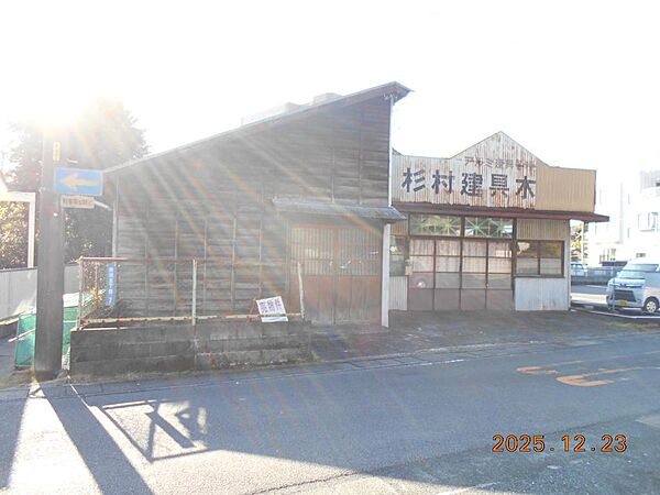その他を拡大表示