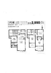 JR東海道本線 焼津駅 バス13分 小川(静岡鉄道(株)下車 徒歩3分