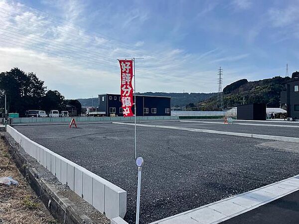 その他を拡大表示