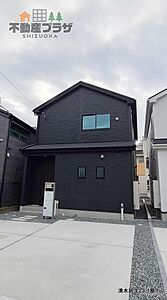 外観：建物が完成しました！いつでもご見学頂けます！お気軽にお申し付けくださいませ！