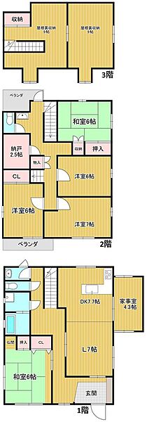 間取り
