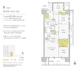 JR東海道新幹線 三島駅 徒歩18分