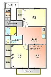 メゾン幸和 3DKの間取図画像