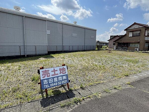 その他を拡大表示