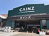 カインズホーム