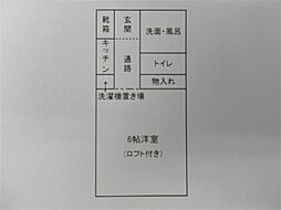 袋井駅 2.8万円