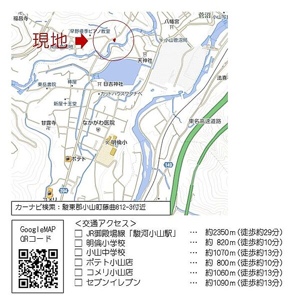 地図を拡大表示