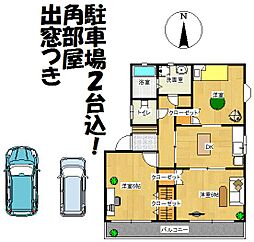 メゾン富士見B 2階/201