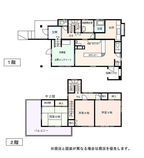 外観