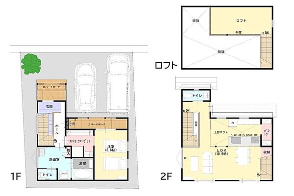外観