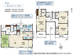 JR東海道本線 片浜駅 徒歩37分