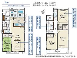 静岡県田方郡函南町間宮