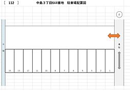 中島3丁目644パーキング [112]