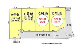 JR東海道本線 静岡駅 バス20分 昭府二丁目下車 徒歩4分