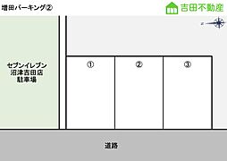 増田パーキング2