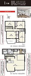 静岡県静岡市葵区東1丁目