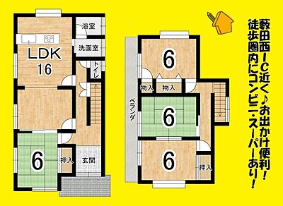 外観：幹線道路に近く買い物便利な立地です☆