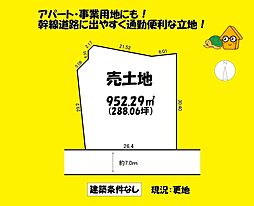 JR東海道本線 西焼津駅 徒歩17分