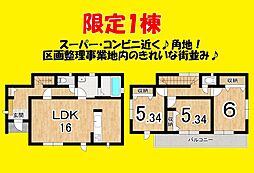 静岡県焼津市小川29街区符号1