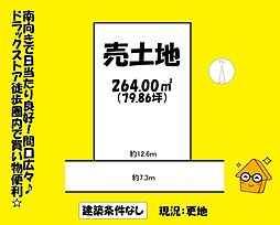 JR東海道本線 藤枝駅 バス14分 茶町下車 徒歩3分
