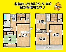JR東海道本線 焼津駅 バス14分 光西寺前下車 徒歩6分