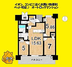JR東海道本線 焼津駅 バス11分 下小田北下車 徒歩4分