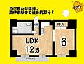 スプリングハイツ伊東6階105万円