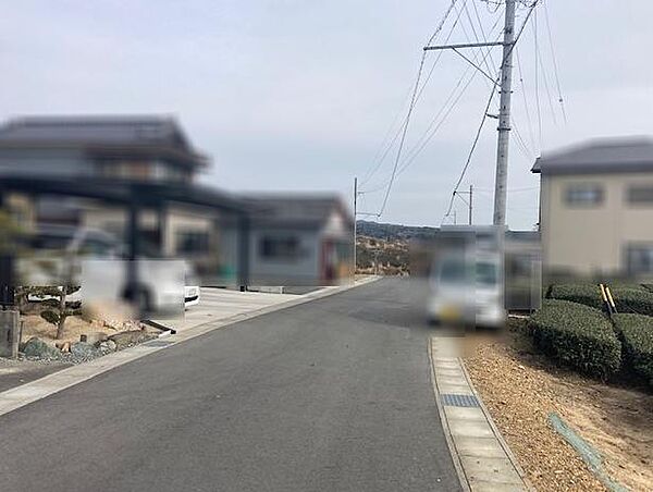 その他を拡大表示