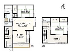 伊東市 丸善ランド 一戸建