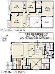 静岡鉄道静岡清水線 新静岡駅 バス11分 上足洗下車 徒歩4分