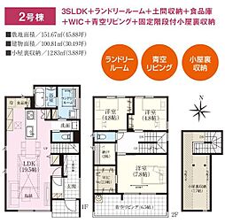JR東海道本線 静岡駅 バス24分 動物園入口下車 徒歩5分