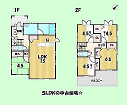JR東海道本線 西焼津駅 バス6分 六間川下車 徒歩1分