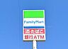 周辺：[コンビニ]　ファミリーマート焼津小川店まで164m