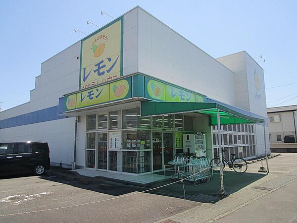 その他を拡大表示