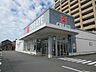 その他：クリエイトエスディ沼津三園店まで約400ｍ徒歩5分