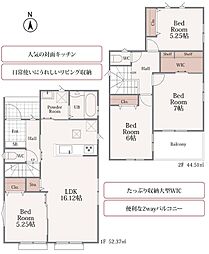 清水町長沢618番 全2棟 長期優良住宅