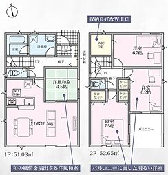 函南町柏谷第2 全4棟