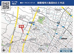 周辺施設の画像
