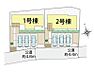 駐車場：2号棟★長期優良住宅★広々18帖ＬＤＫの4ＬＤＫ・土地：222．79m2・建物：112．2m2・駐車場3台可能