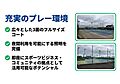 リビング/ダイ...