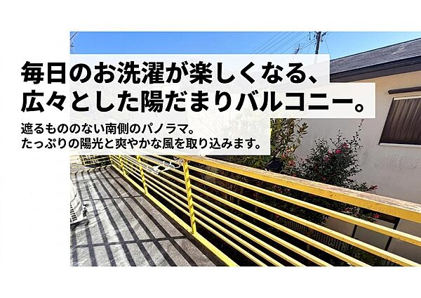室内を拡大表示