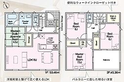 沼津市大諏訪第9