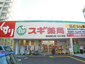 ヴィアーレ  ｜ 兵庫県神戸市東灘区本庄町２丁目（賃貸アパート1K・1階・29.36㎡） その28