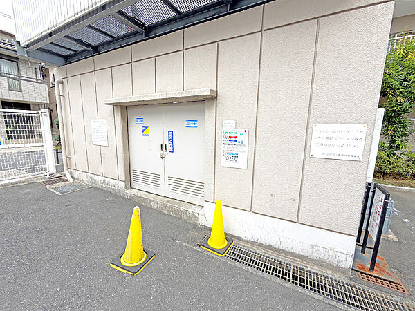 その他を拡大表示