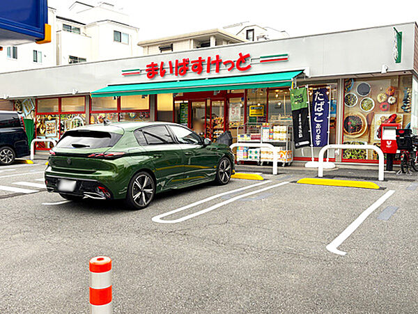 その他を拡大表示