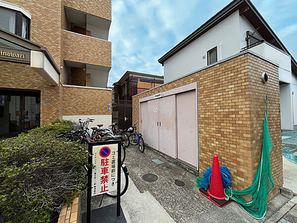 その他を拡大表示