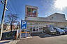 周辺：サンドラッグ町田広袴店まで約500ｍ（徒歩7分）