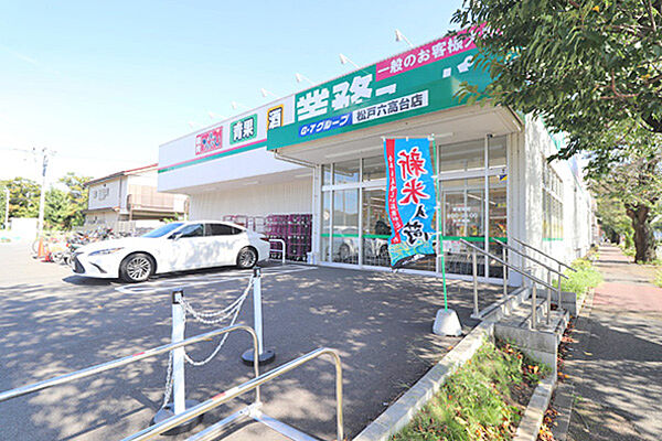 その他を拡大表示