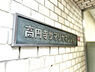 外観：エンブレム