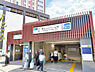その他：半蔵門線・浅草線・東京スカイツリーライン・京成本線「押上(スカイツリー前)」駅